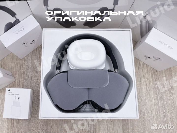 AirPods Max Алюминиевые Гироскоп Airoha Гарантия