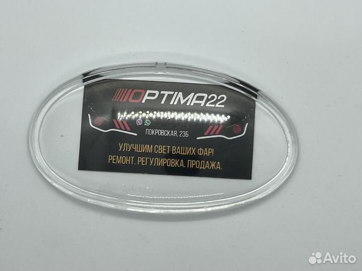 Стекло противотуманной фары honda accord europa 06