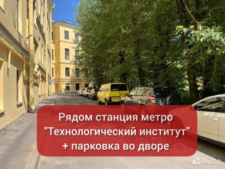 Аренда зала у метро