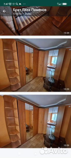 Угловой шкаф бу