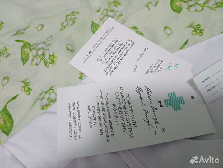 Медицинский костюм 42 44