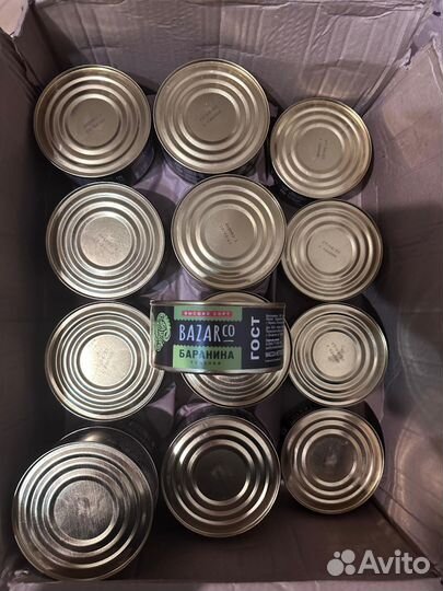 Баранина и индейка тушёные, мясные консервы