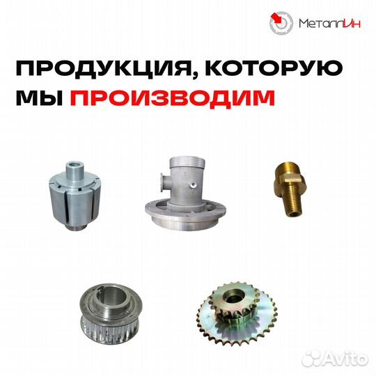 Лазерная резка, гибка любых металлов