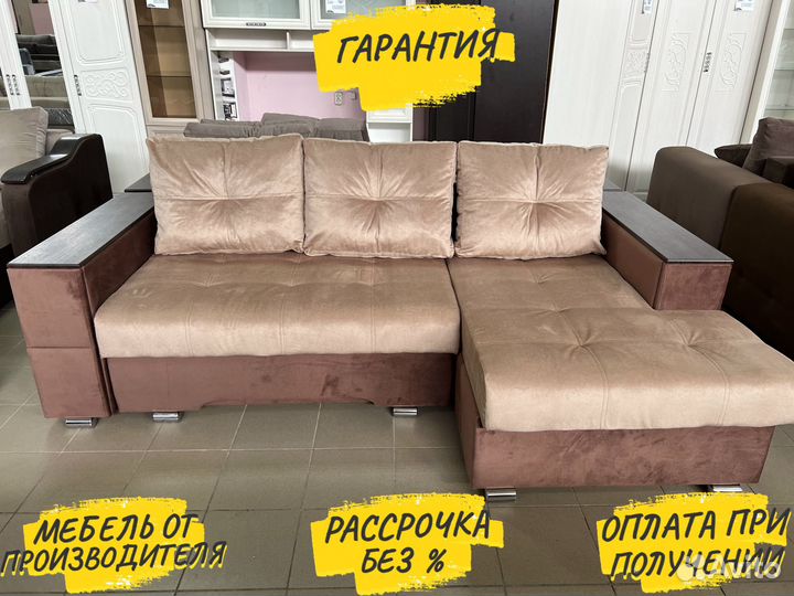 Диван с увеличенной оттоманкой. Честная Цена