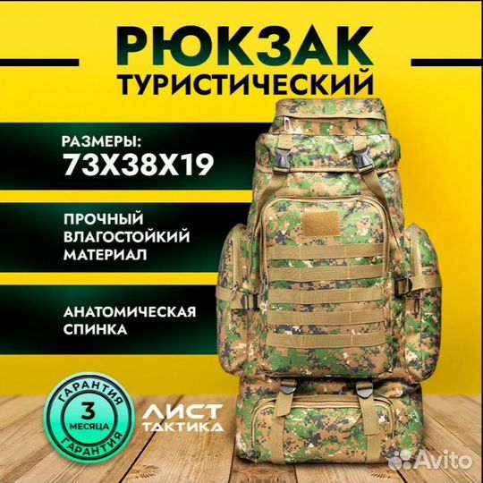 Рюкзак новый