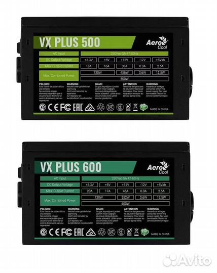 Блоки питания от 500 Вт до 700 Вт. Новые. Гарантия