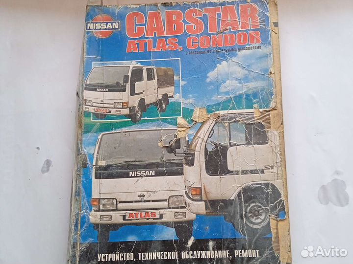 Руководство по эксплуатации nissan