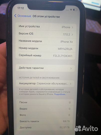 iPhone Xr, 64 ГБ