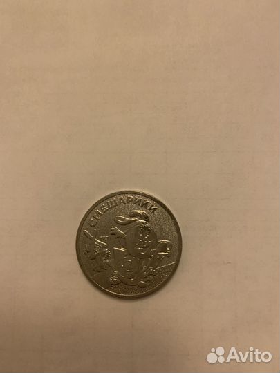 Монеты 25 рублей Смешарики 2023 г