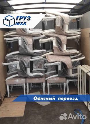Переезды Грузоперевозки Грузчики Газель Фуры