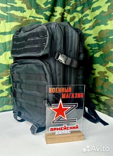 Туристический рюкзак 60л