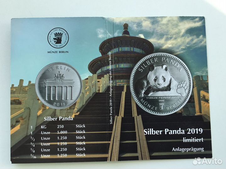 Германия 2018-2021 Серебряная панда Серебро Унция