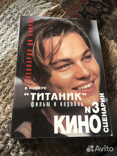 Альманах «Киносценарии»