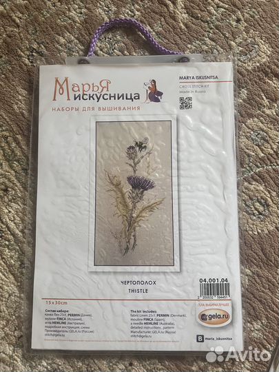 Марья Искусница набор для вышивания