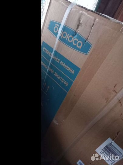 Стиральная машина бирюса WM-ME610/08