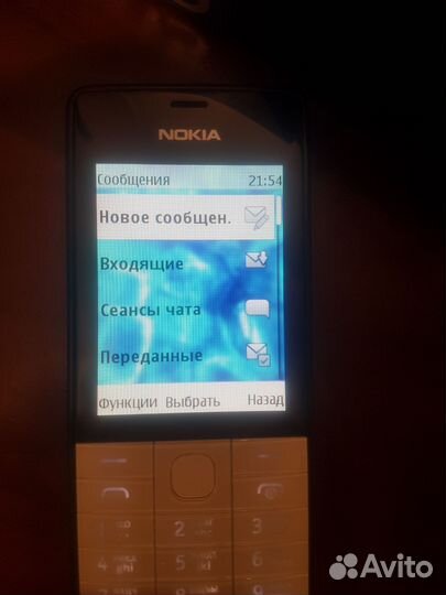 Nokia 515 Dual Sim