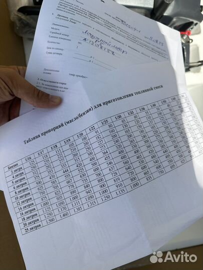 Лодочный мотор sea-pro 5s (ямаха) новый гарантия