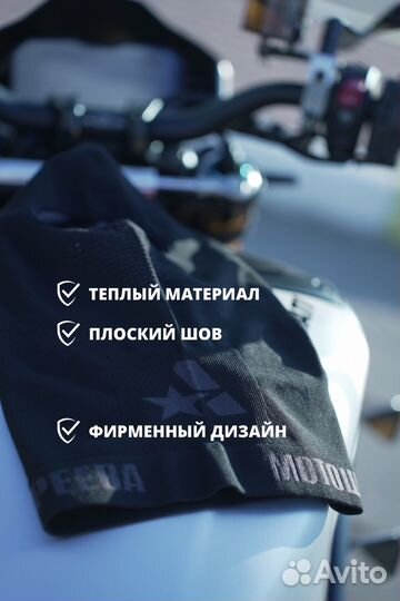 Теплый мото подшлемник / motoandreev