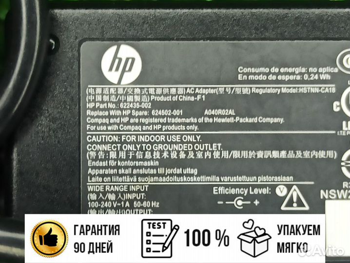 Блок питания зарядка HP Mini 110 19V, 1.58A, 30w