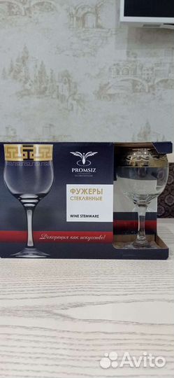 Фужеры стеклянные