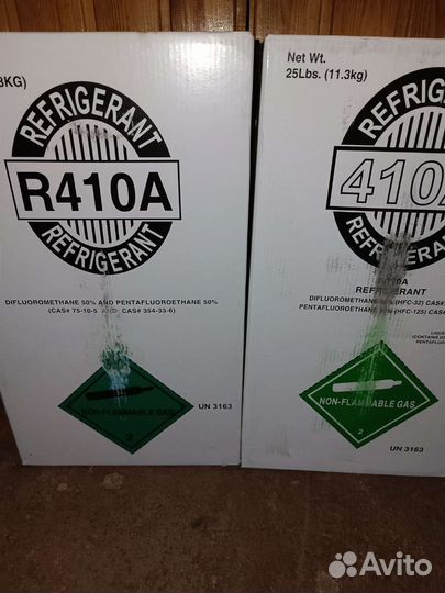 Фреон 410А