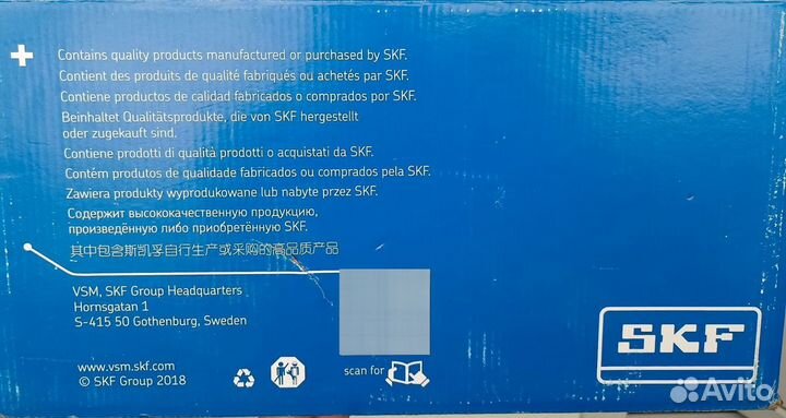 Помпа DAF 95XF XF95 1609853 (SKF)