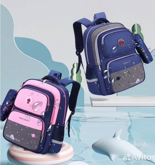 Школьный рюкзак