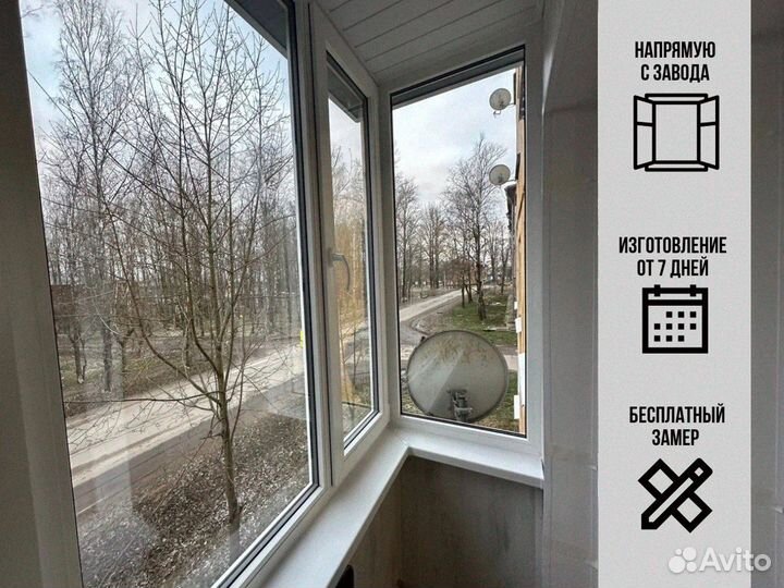 Остекление балкона установка