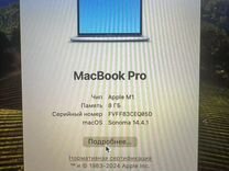 Macbook pro 13 m1