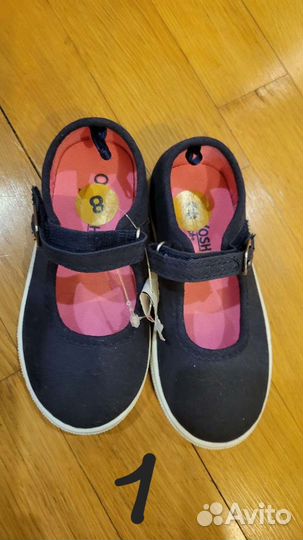 Детская обувь