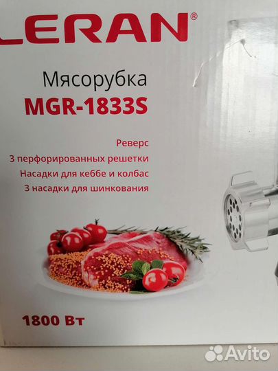 Мясорубка электрическая Leran