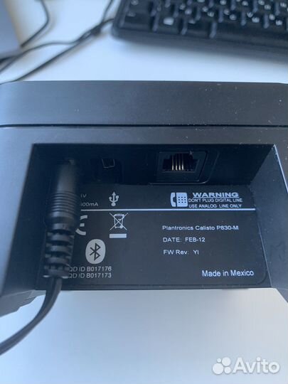 Спикерфон/гарнитура Plantronics Calisto P830M