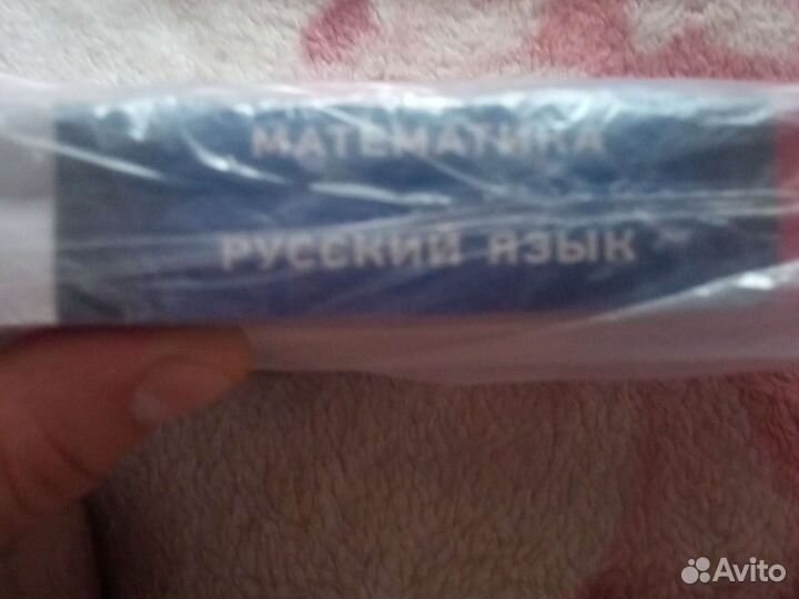 Учебники для егэ