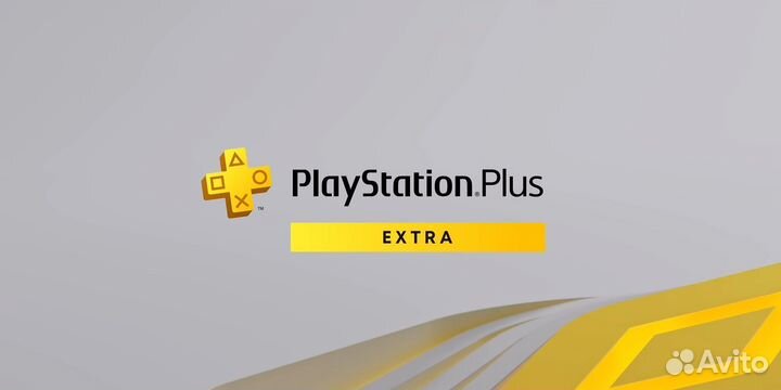 Подписка ps plus (essential, extra, deluxe)
