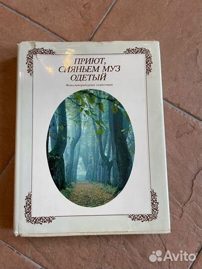 Книги о Пушкине и современниках