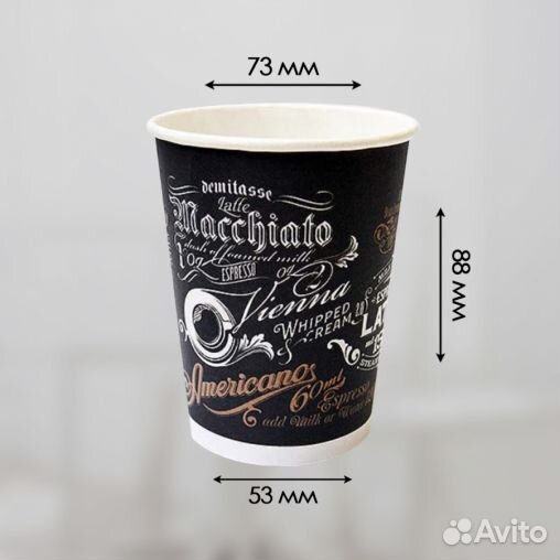 Стаканчики ECO cups d73 185 мл (800 шт)