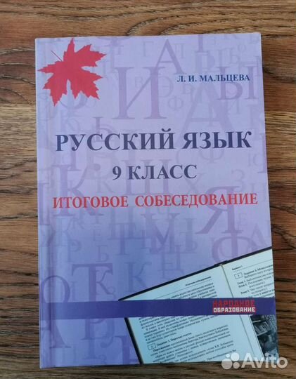 Тематические тренинги огэ