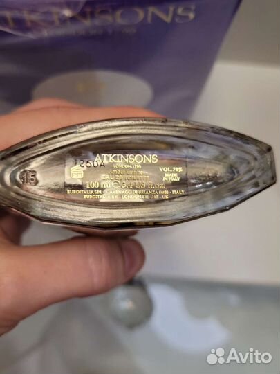 Atkinsons Amber Empire