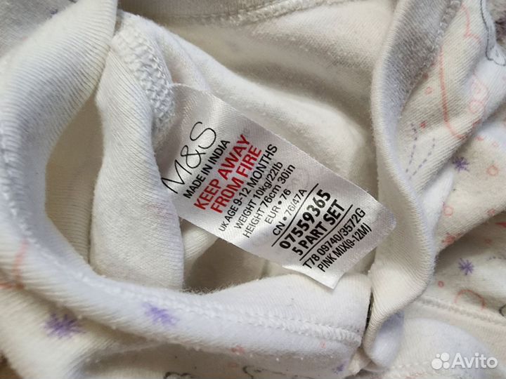 Боди на девочку Marks & Spencer