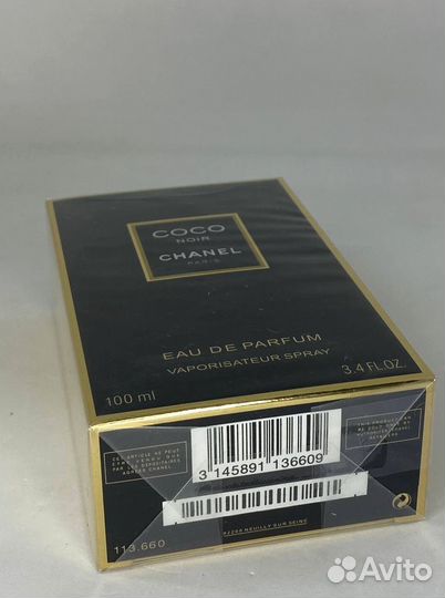 Coco Noir Chanel