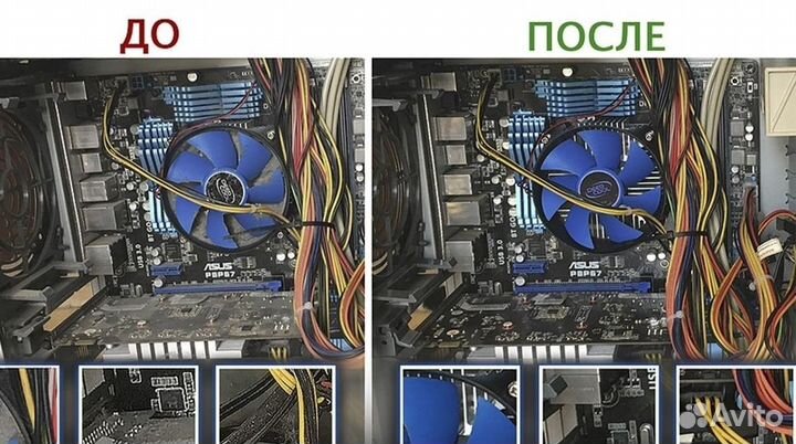 Ремонт компьютеров, ноутбуков. Компьютерный мастер