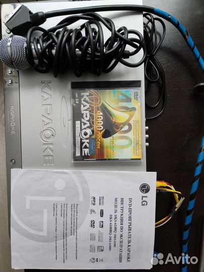 DVD проигрыватель караоке LG