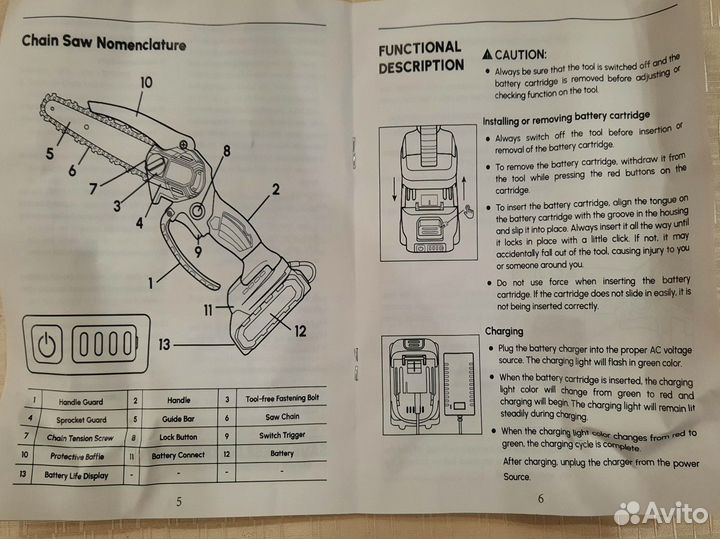 Мини пила paowafol 4/6