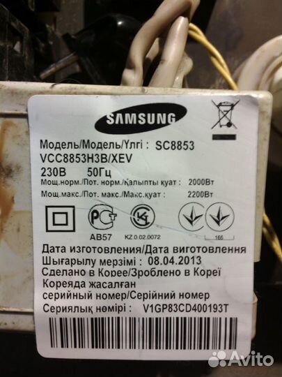 Блок упр-я двигателем пылесоса Samsung SC-8853