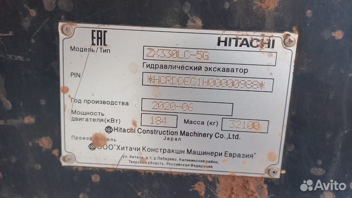 Гусеничный экскаватор Hitachi ZX330LC-5G, 2020