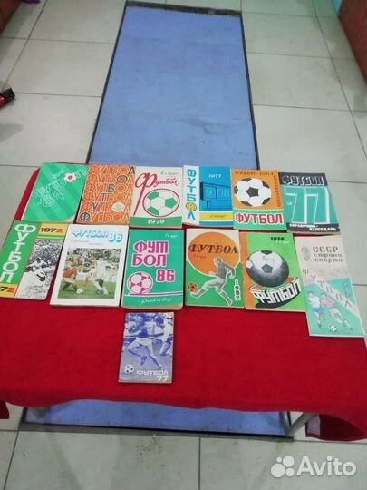 Журналы про футбол. СССР