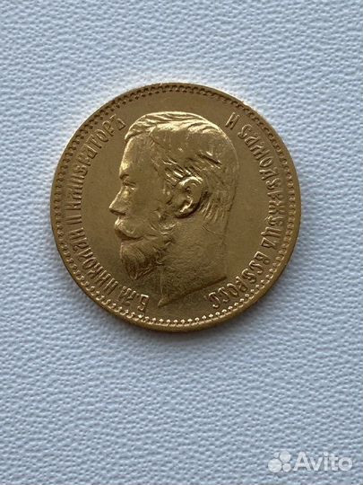 5 рублей 1898 аг Николай II