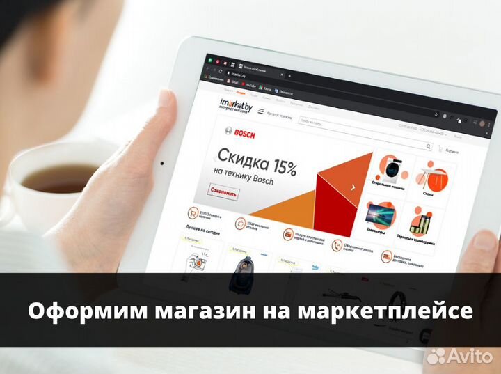 Товары с Китая. Продажа на маркетплейсах