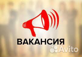 Разнорабочий без опыта, вахта