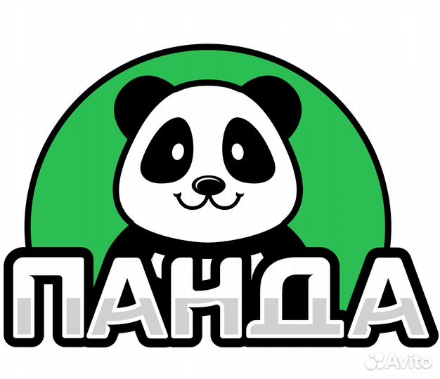 Оператор 1С